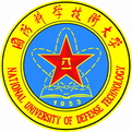 国防科技大学